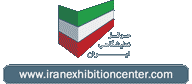 Iran Exhibition Center